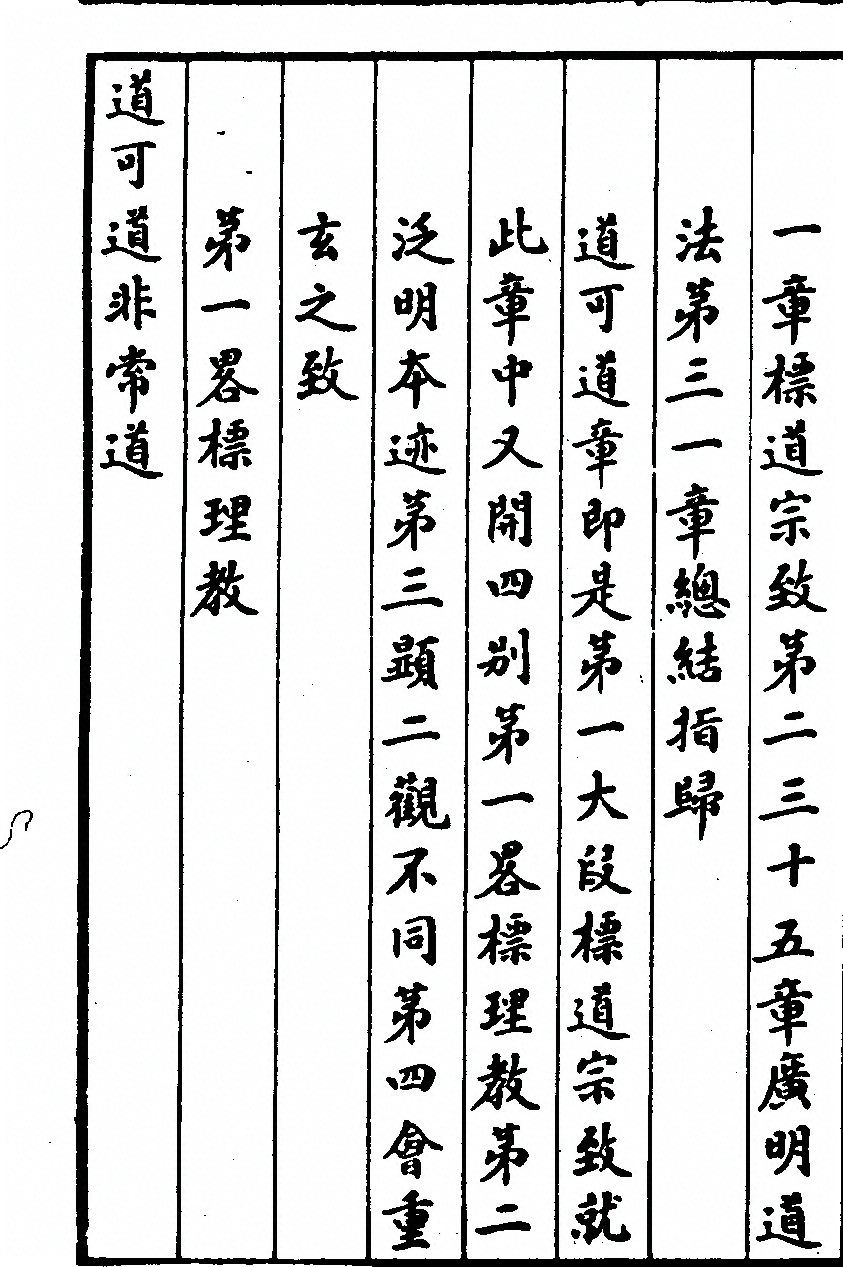 p. 20