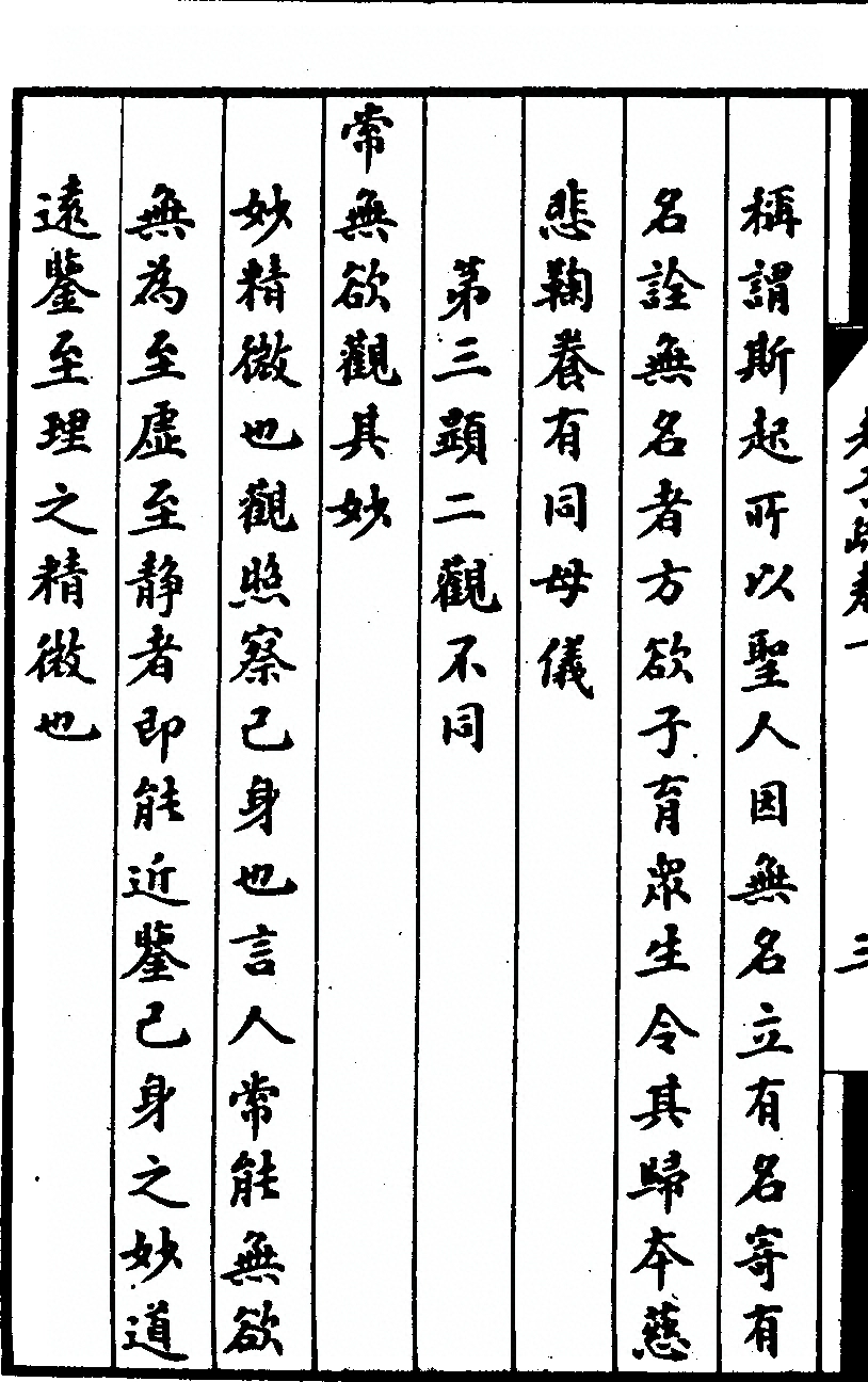 p. 24