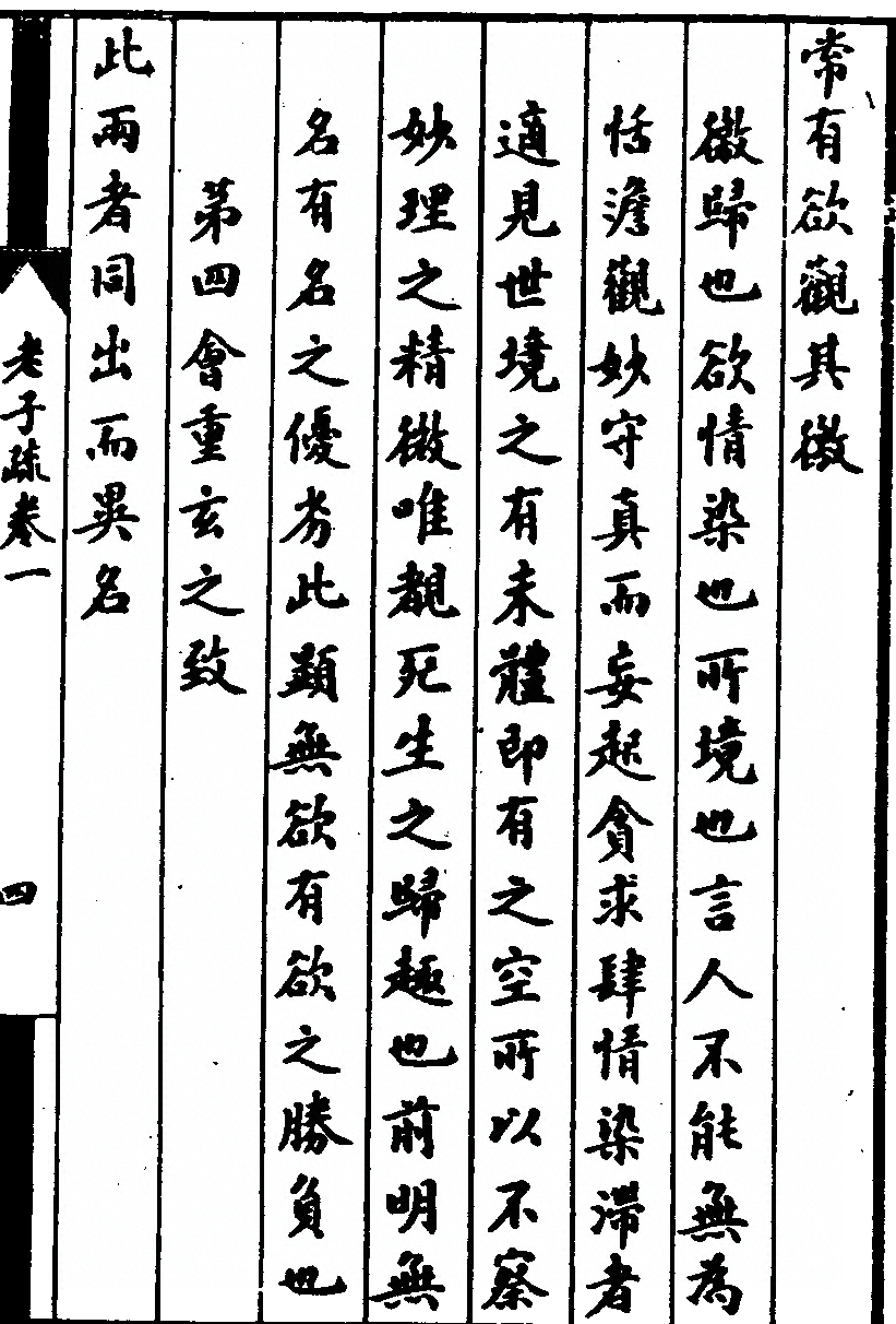 p. 25