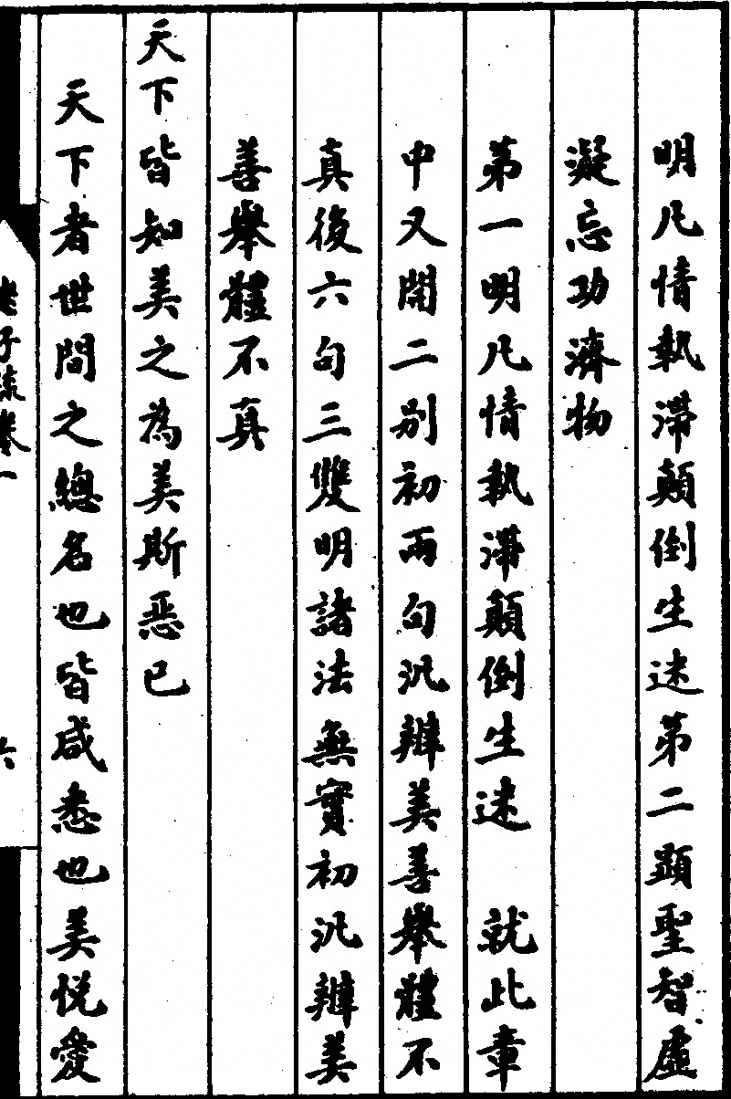 p. 29