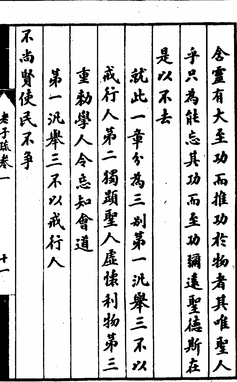 p. 39