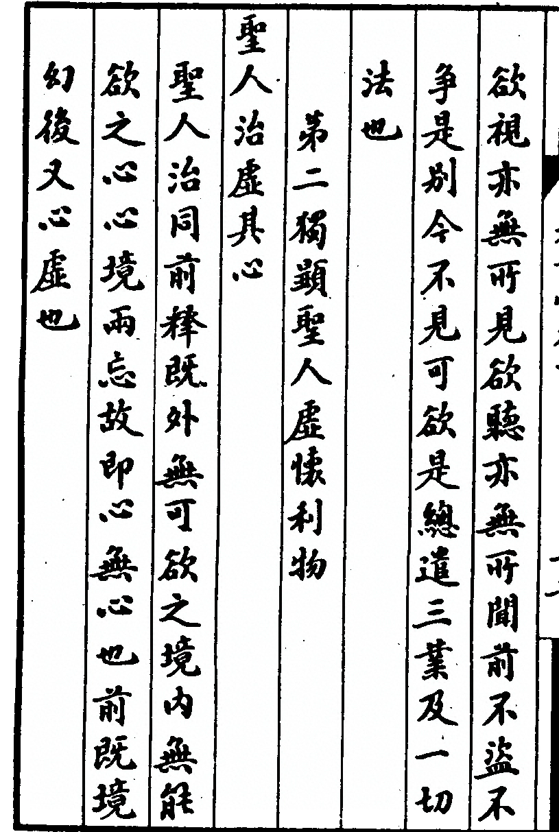 p. 42