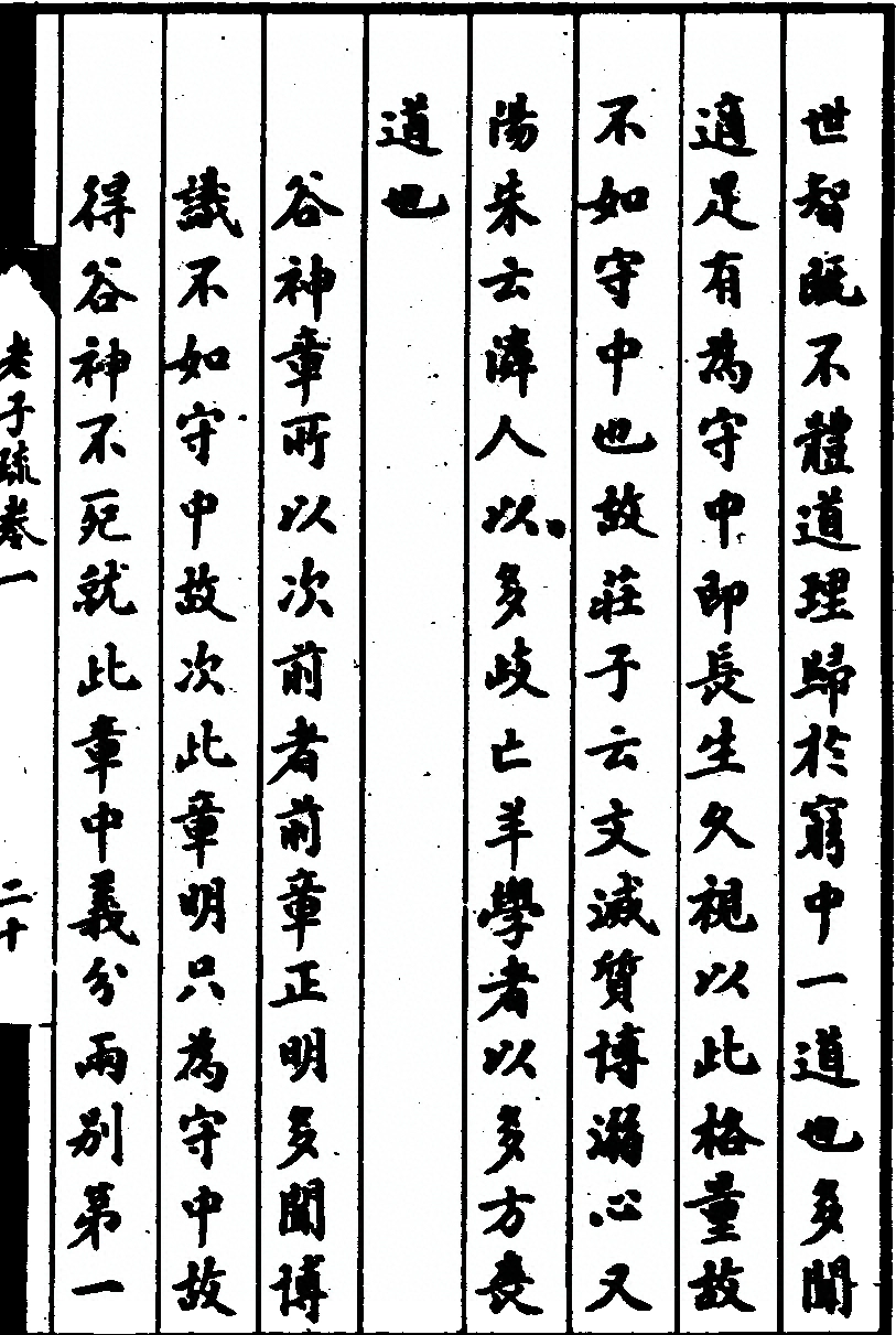 p. 57