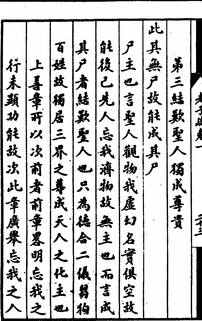 p. 64