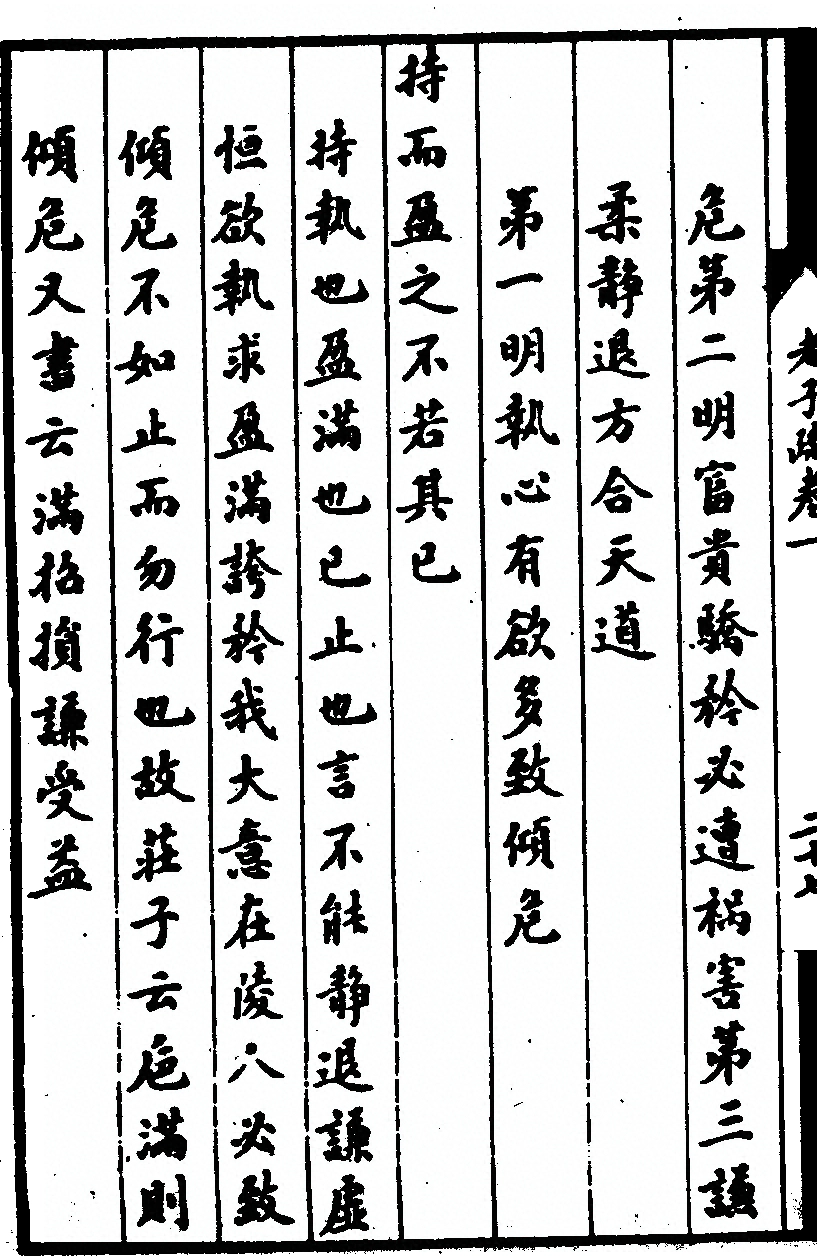 p. 72