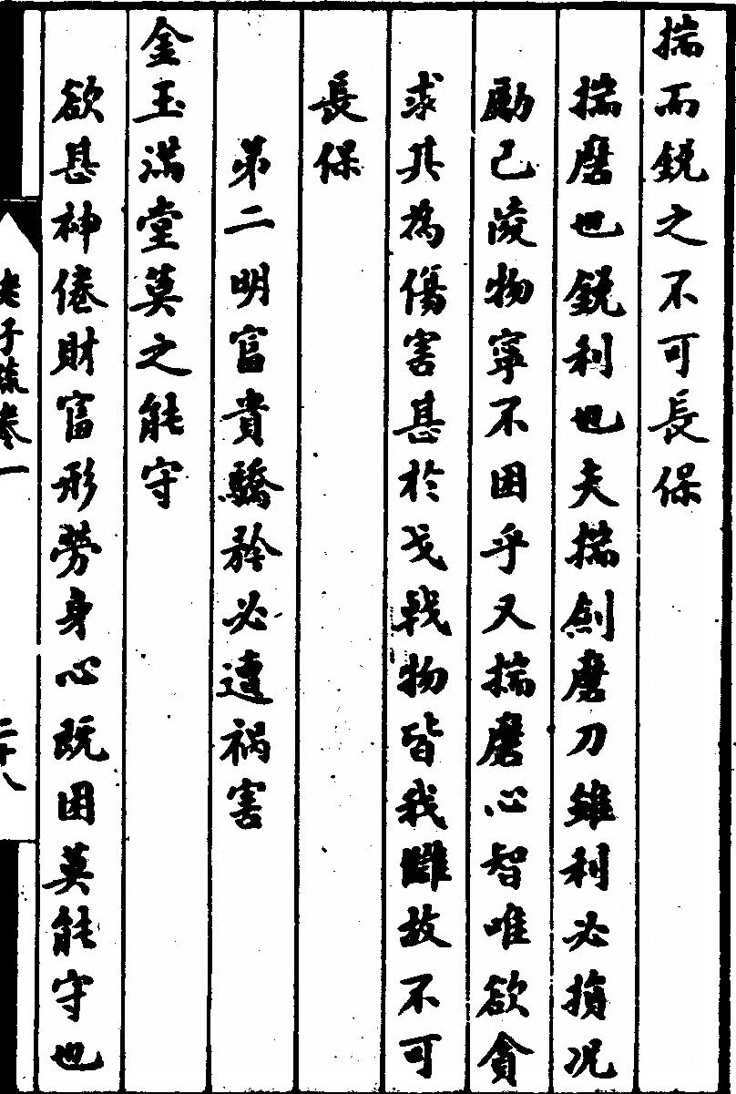 p. 73