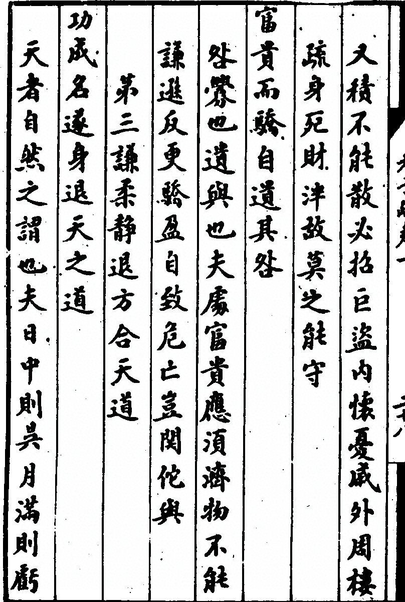 p. 74