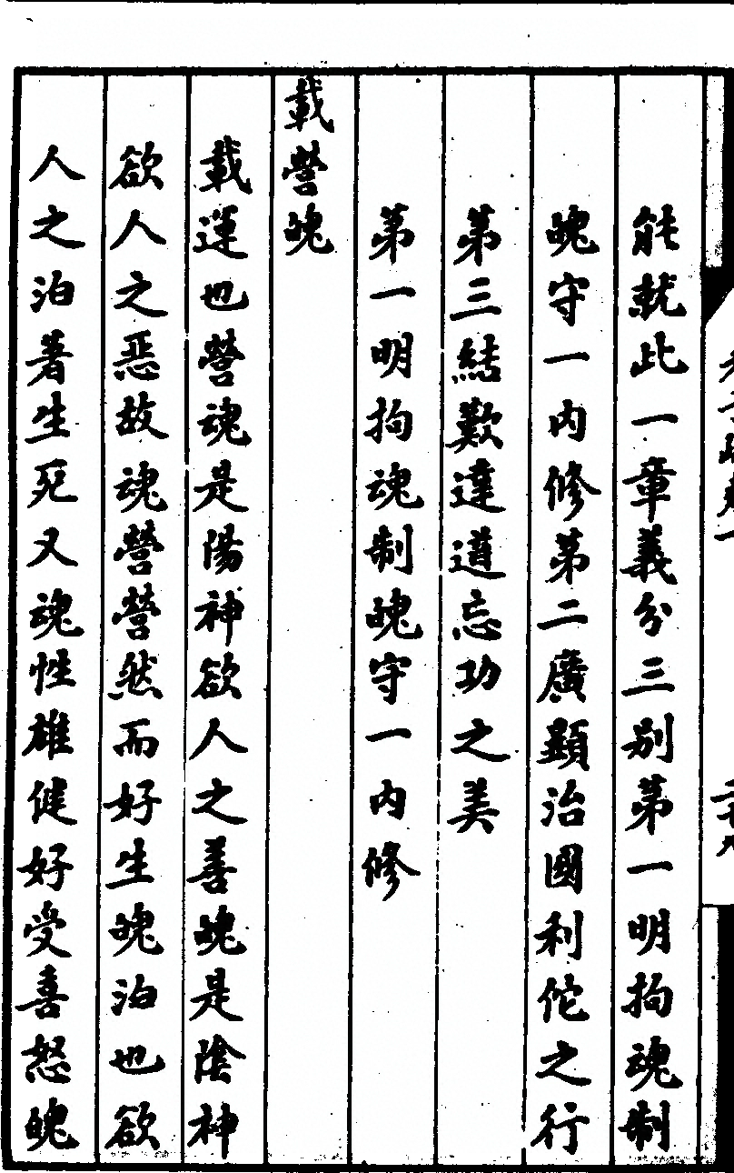 p. 76