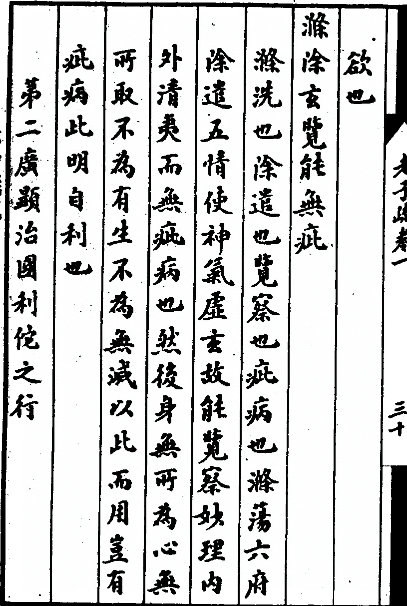 第 78 页