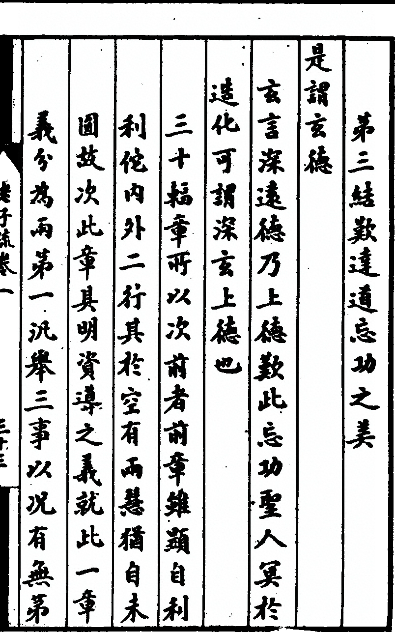 p. 83