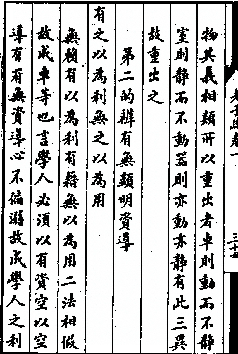 p. 86