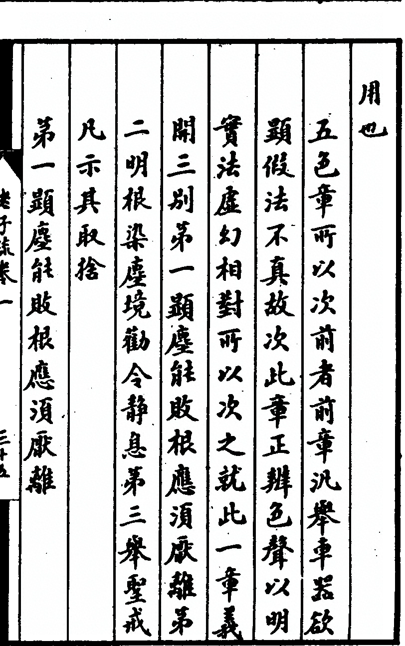 p. 87