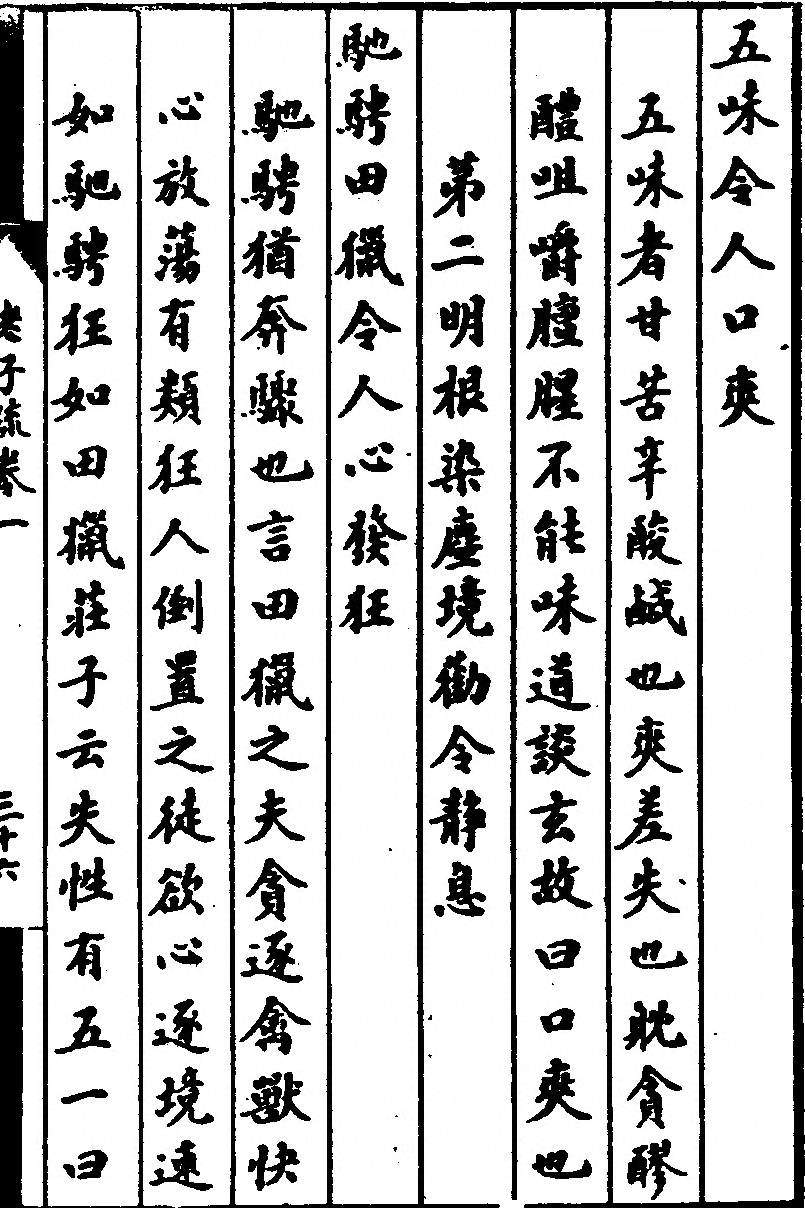 p. 89