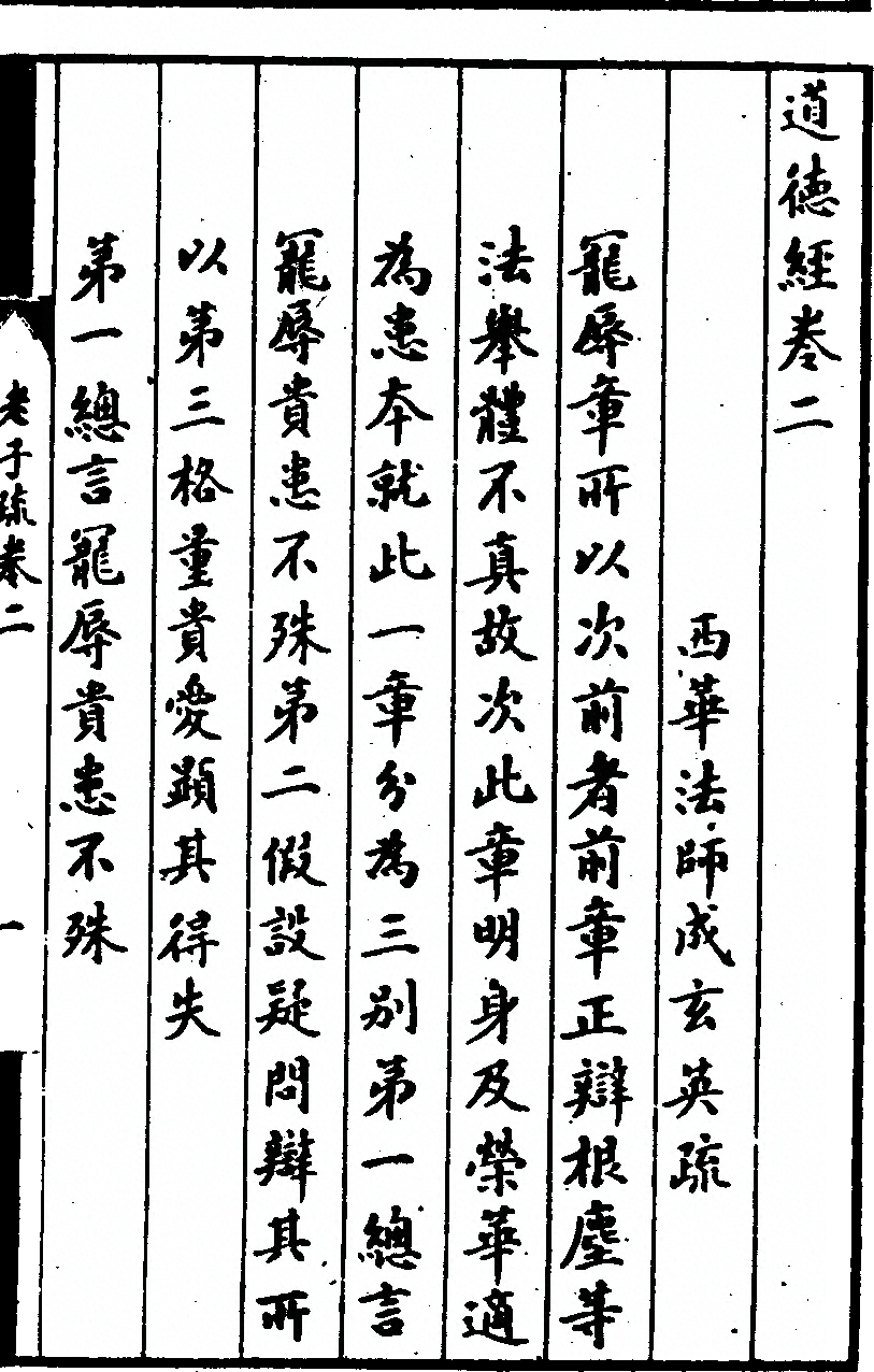 p. 99