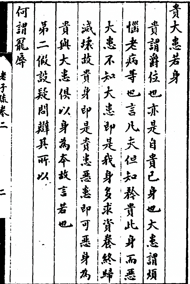 第 101 页