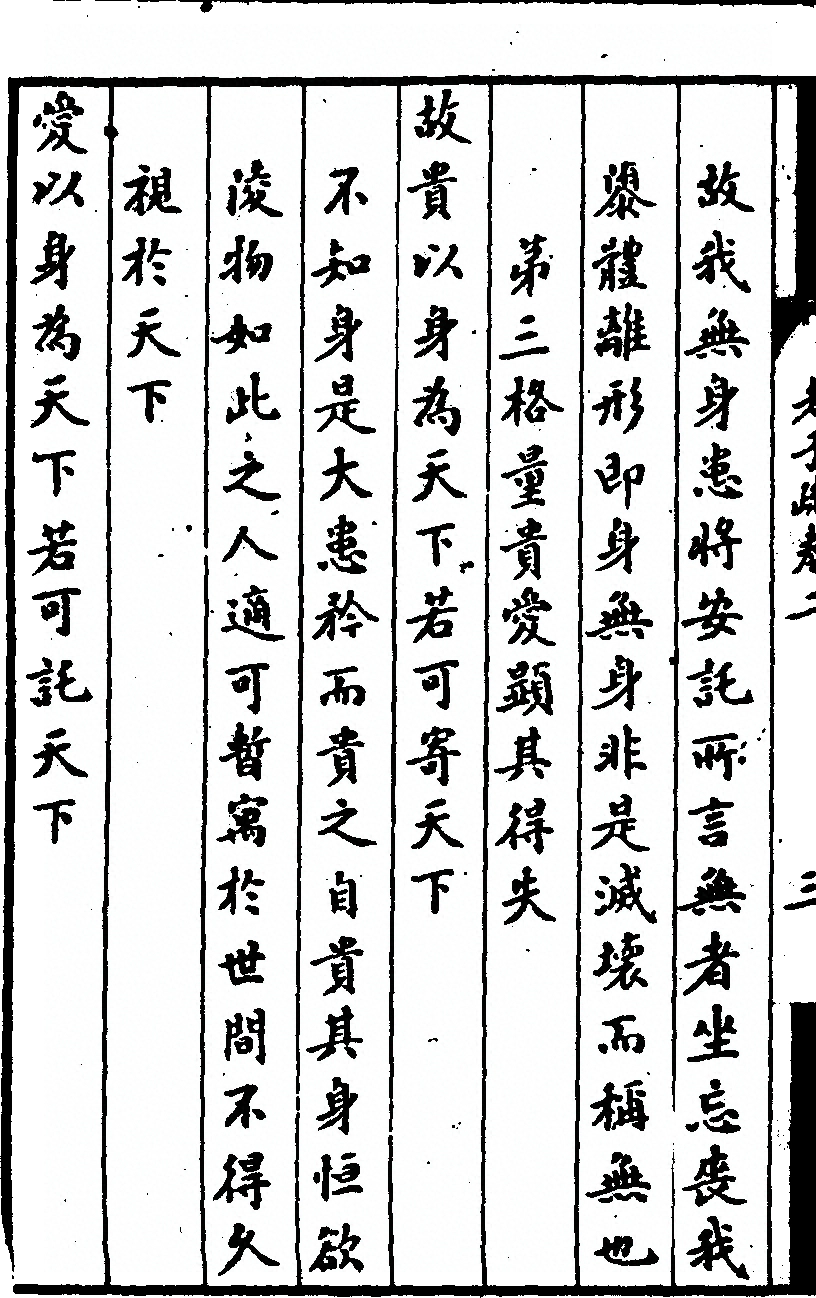 第 104 页