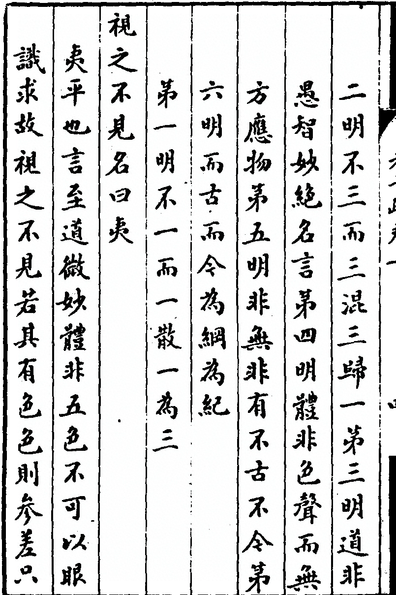 第 106 页