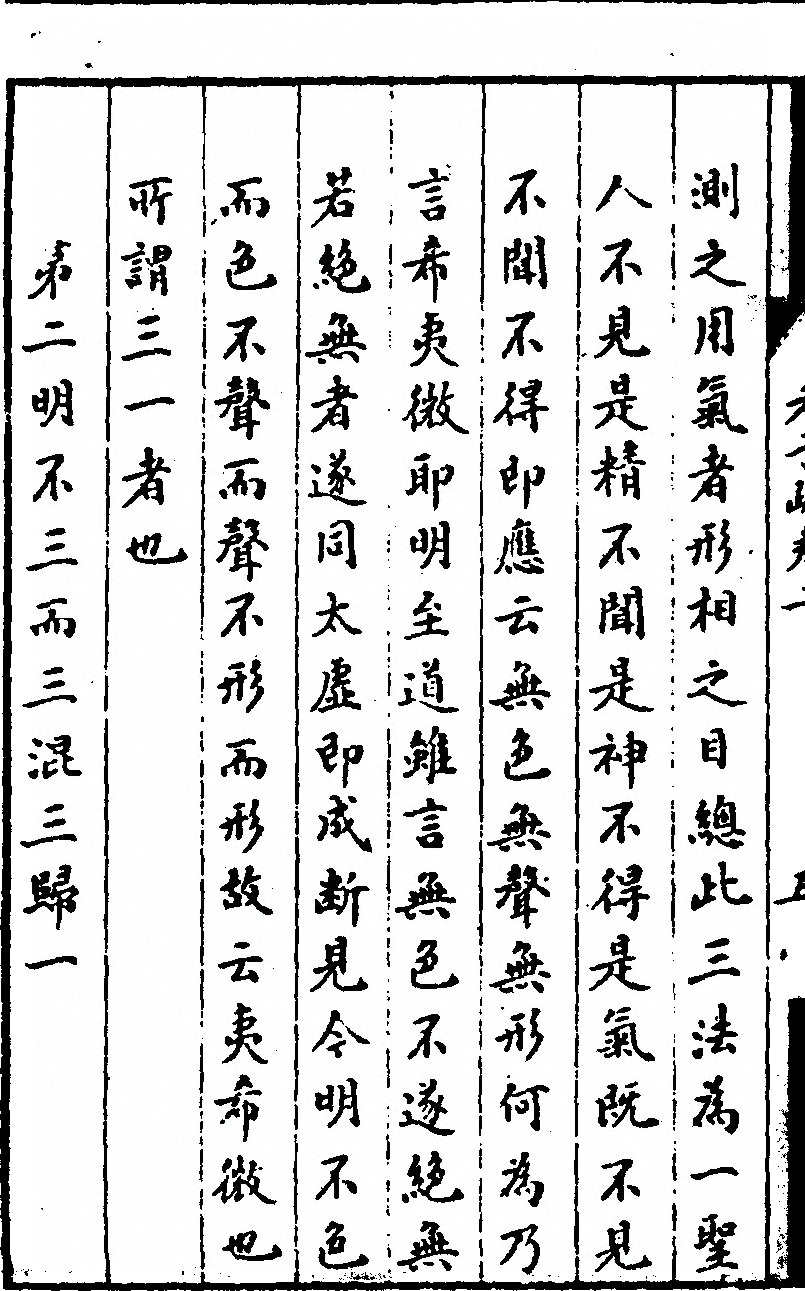 p. 108