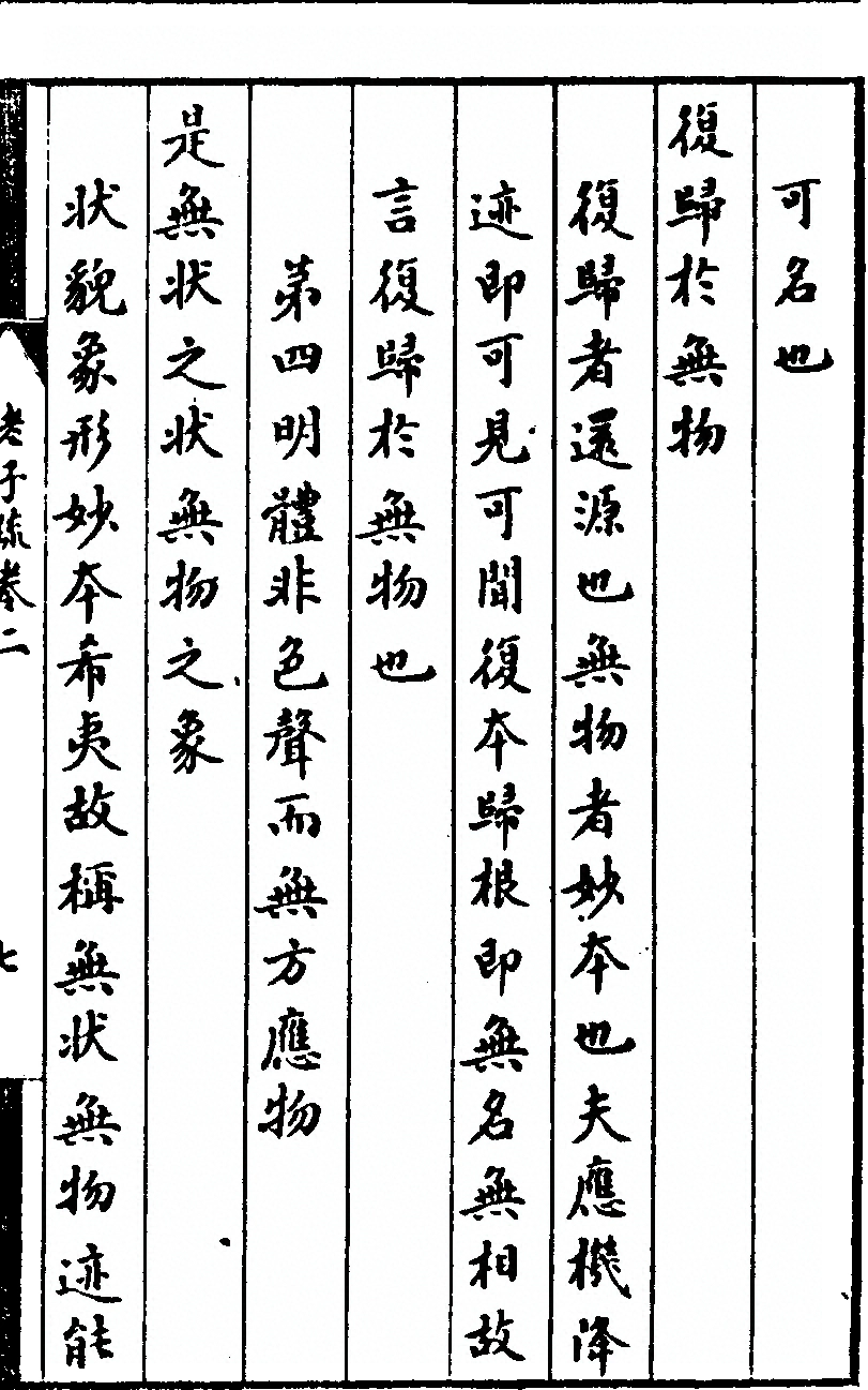 p. 111