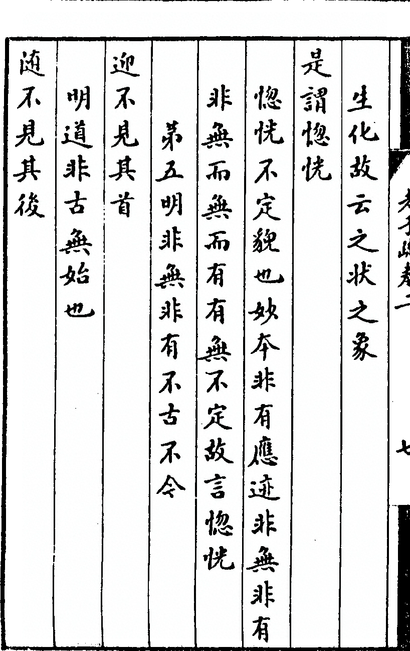 第 112 页