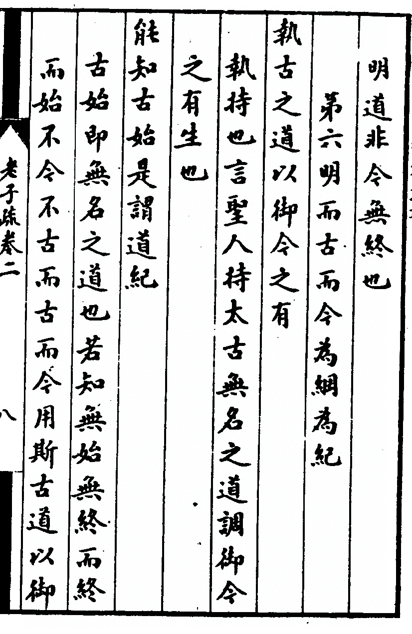 p. 113