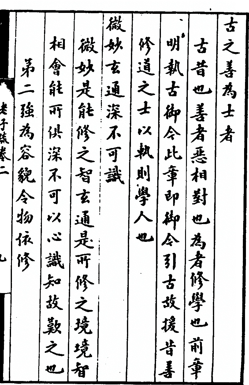 第 115 页