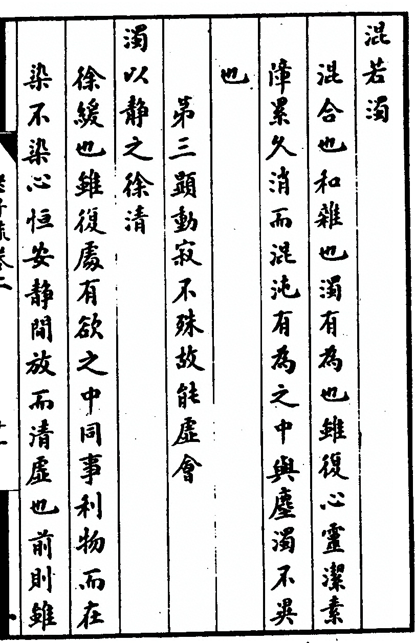 p. 119