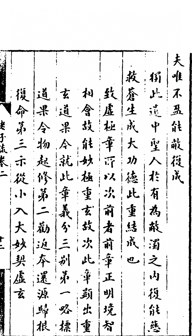p. 121