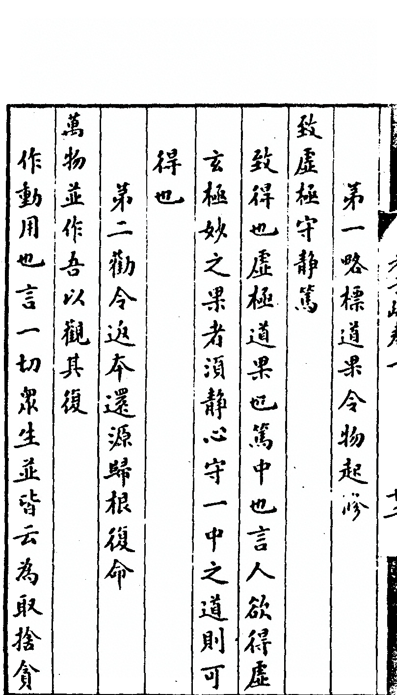 第 122 页