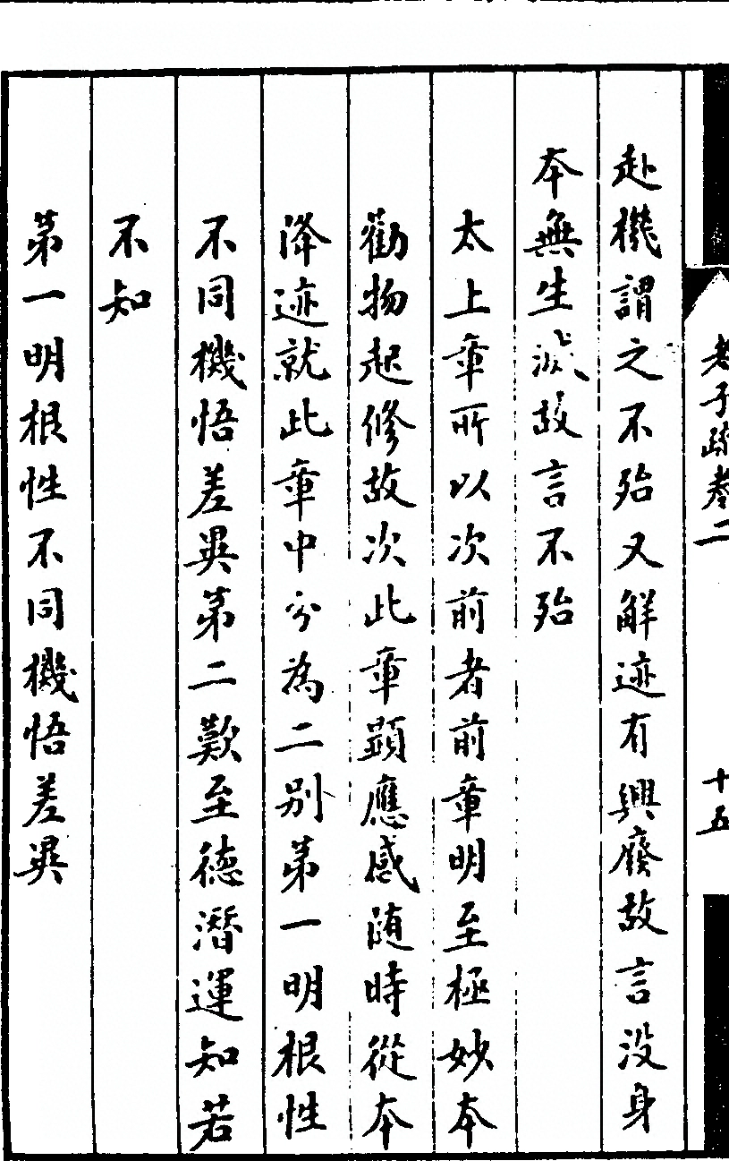 第 128 页
