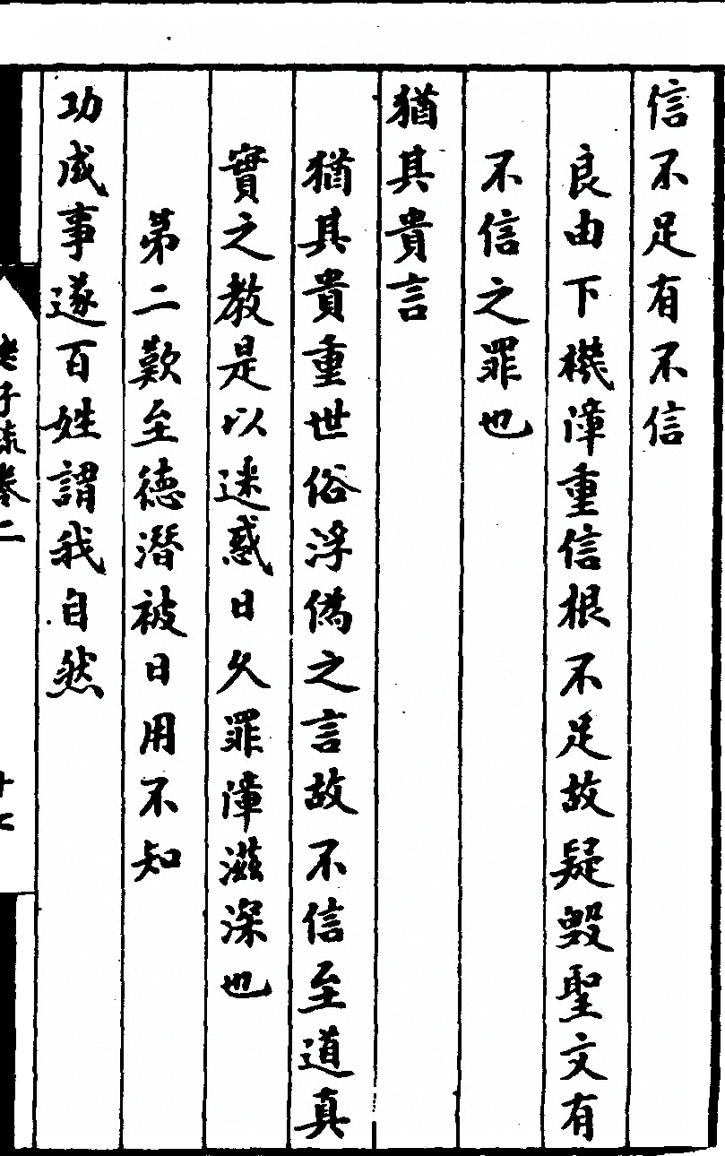 第 131 页