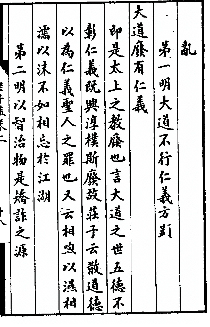 p. 133