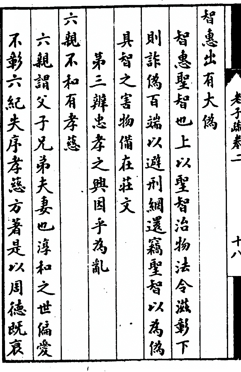 p. 134