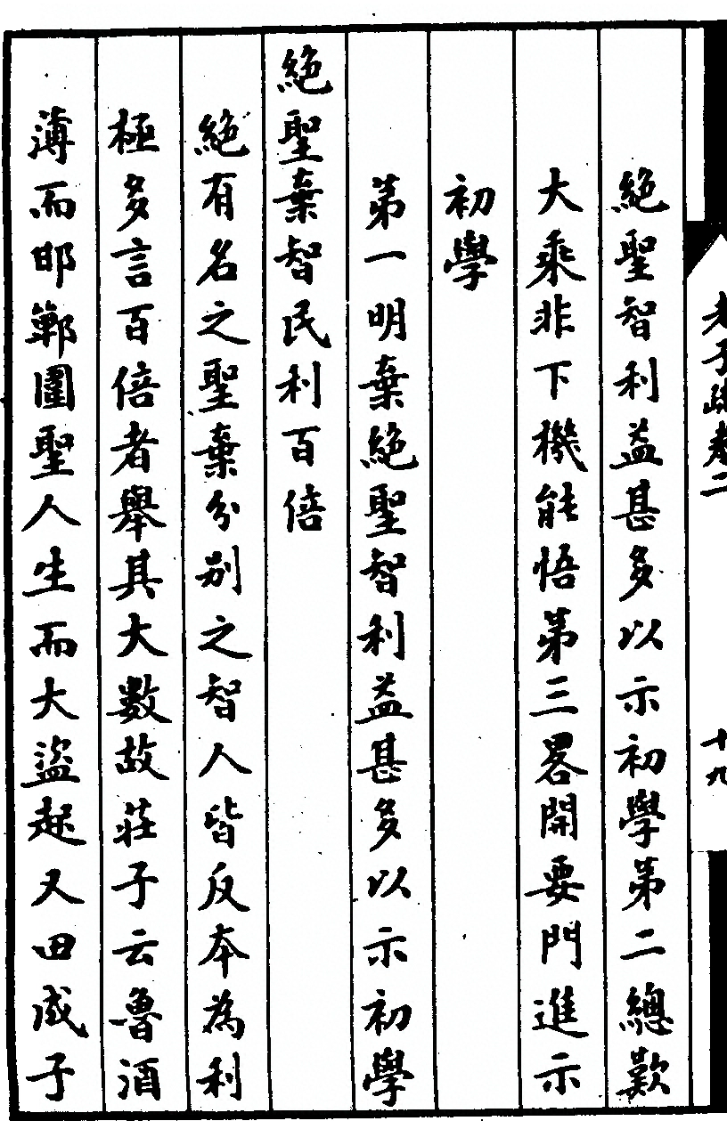 p. 136