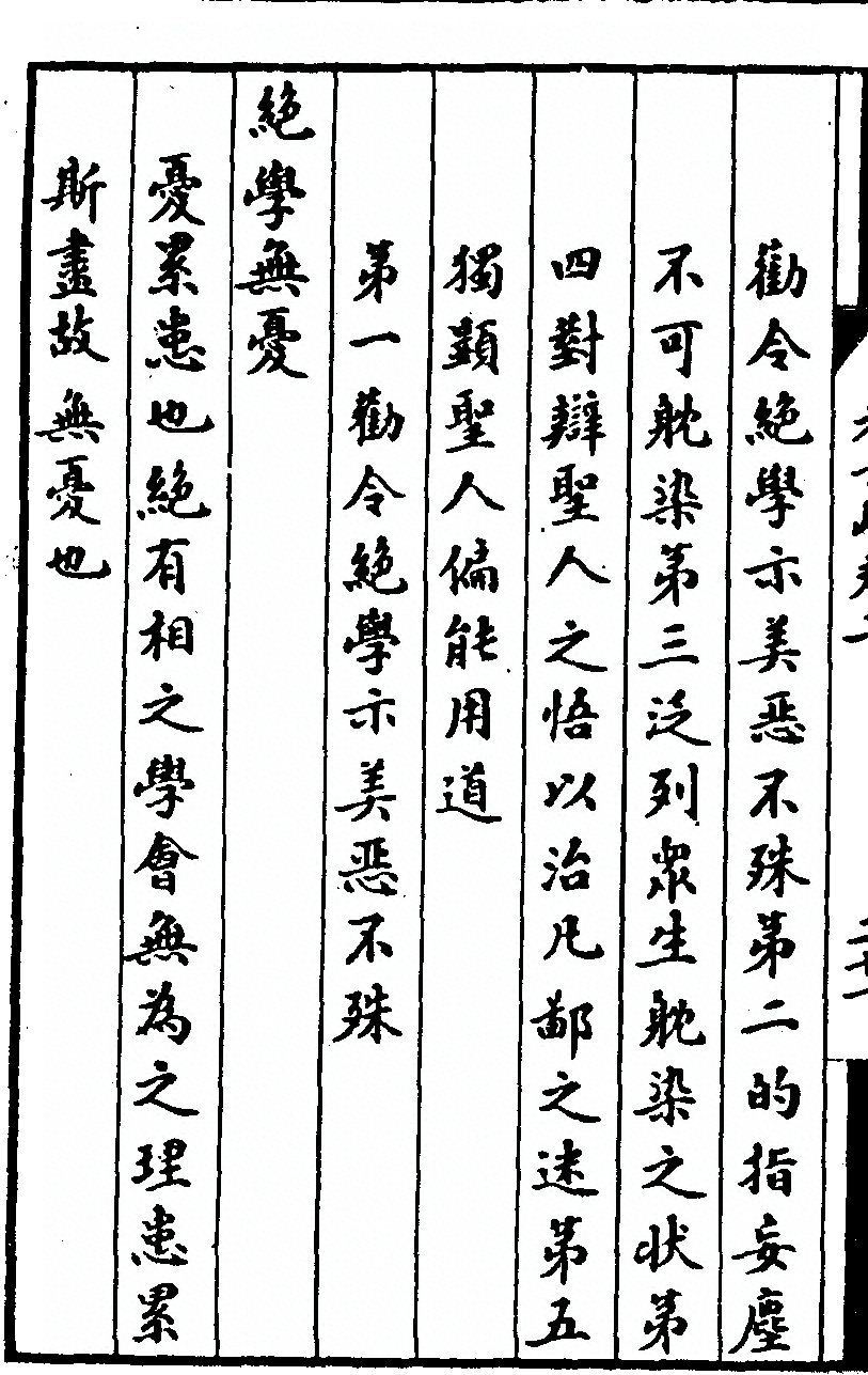 第 140 页