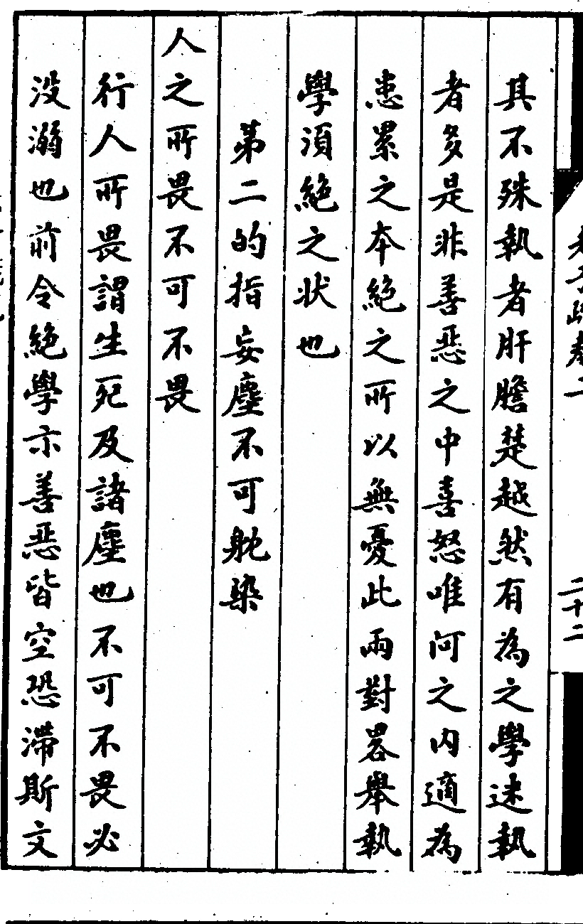 p. 142