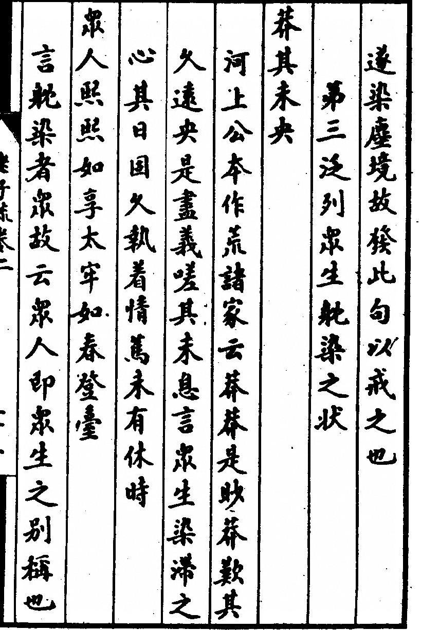 p. 143