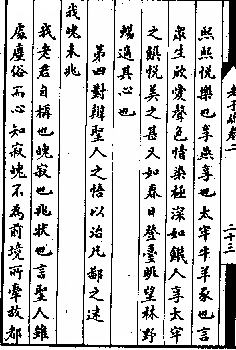p. 144