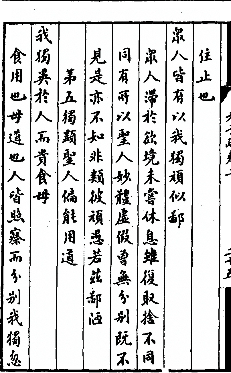 p. 148