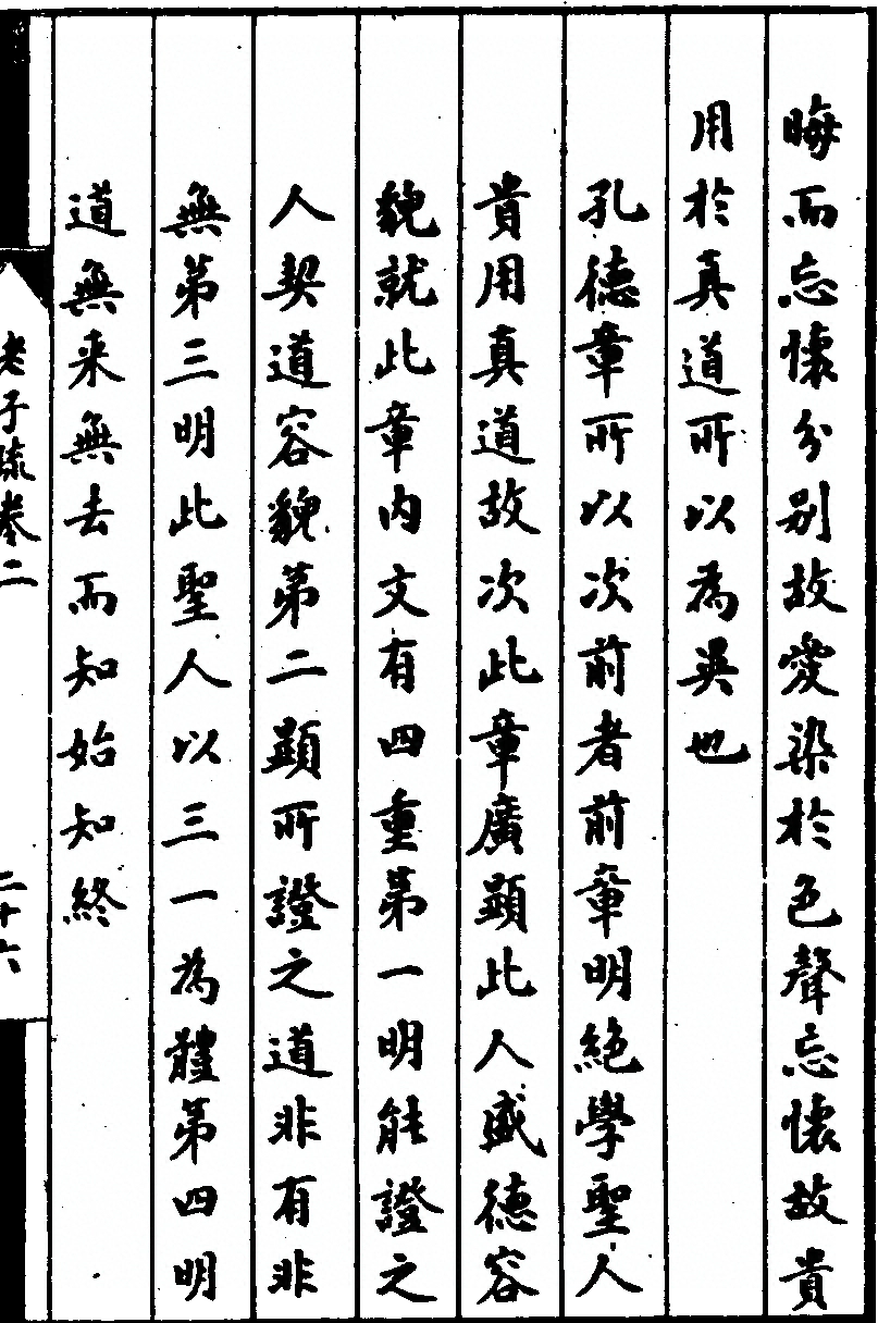 p. 149