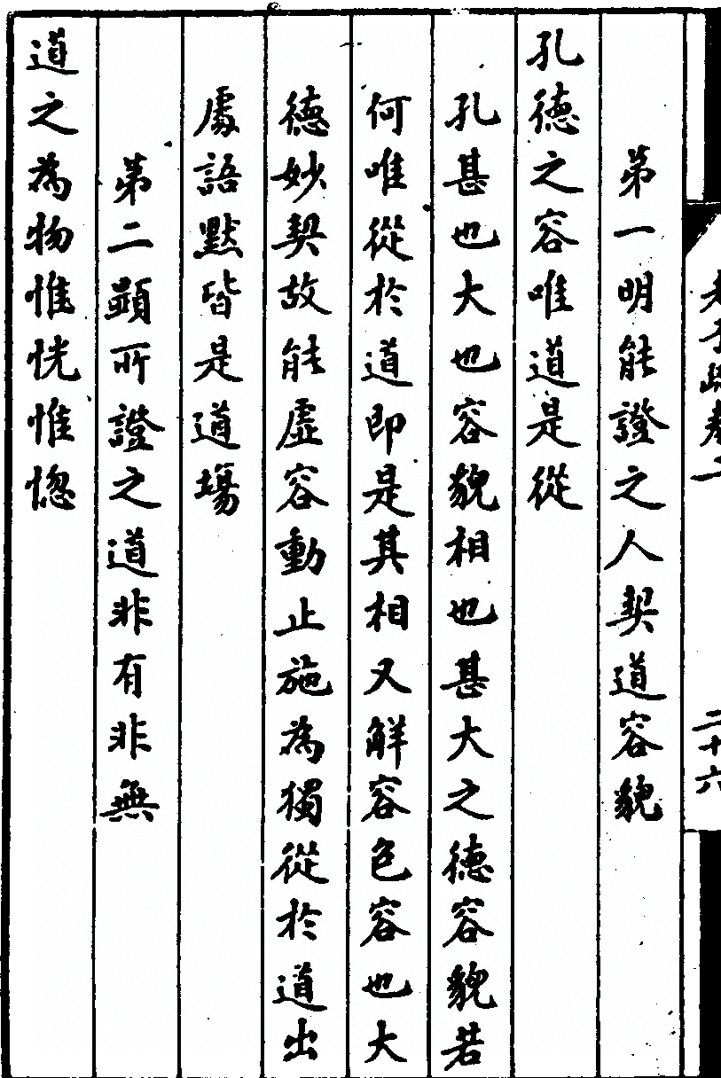 p. 150