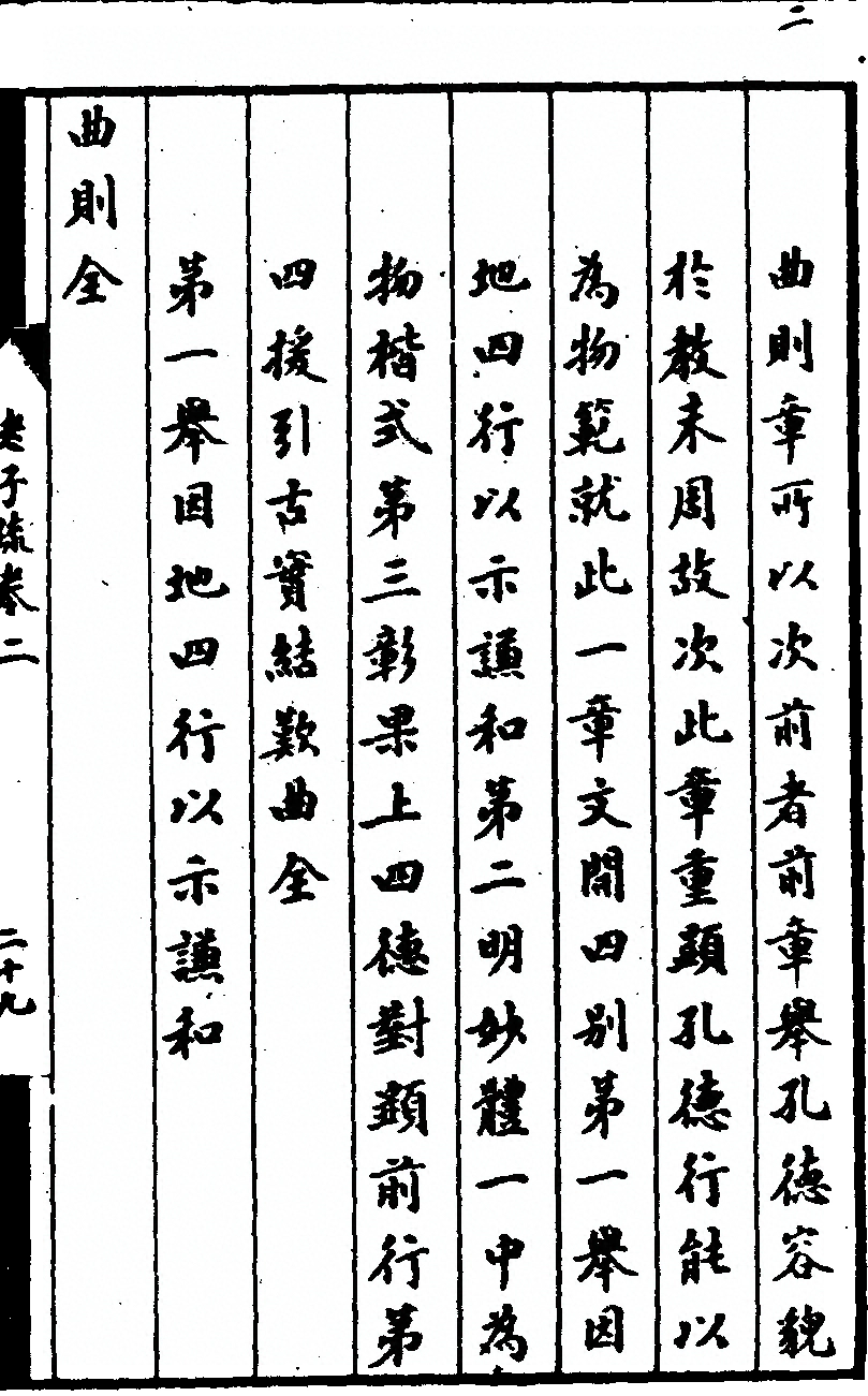 p. 155