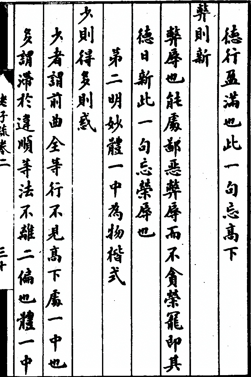 第 157 页
