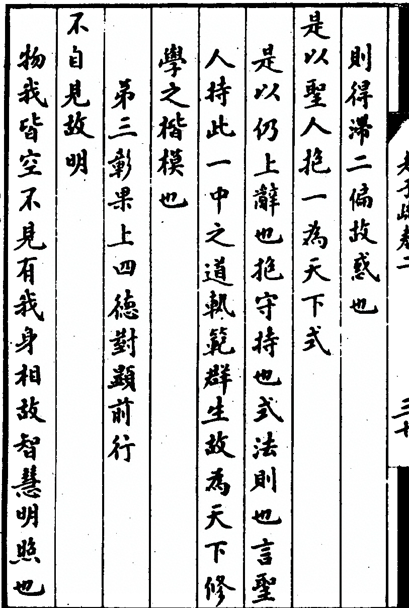 第 158 页