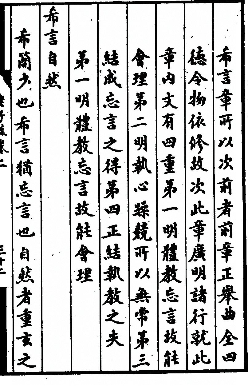 p. 161