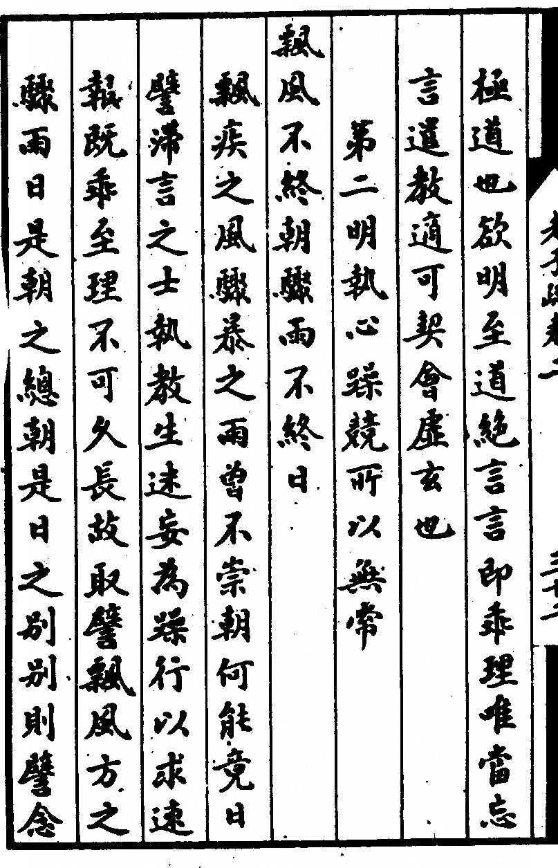 p. 162