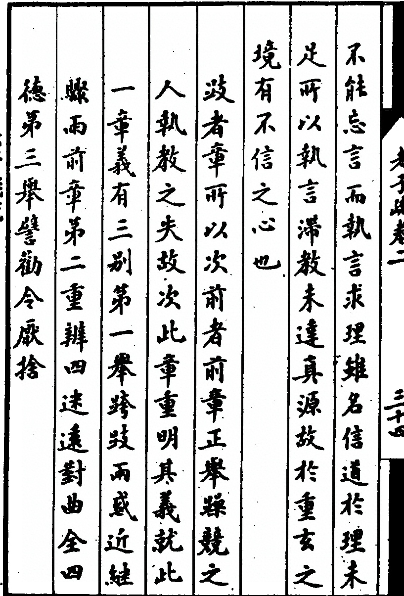 p. 166