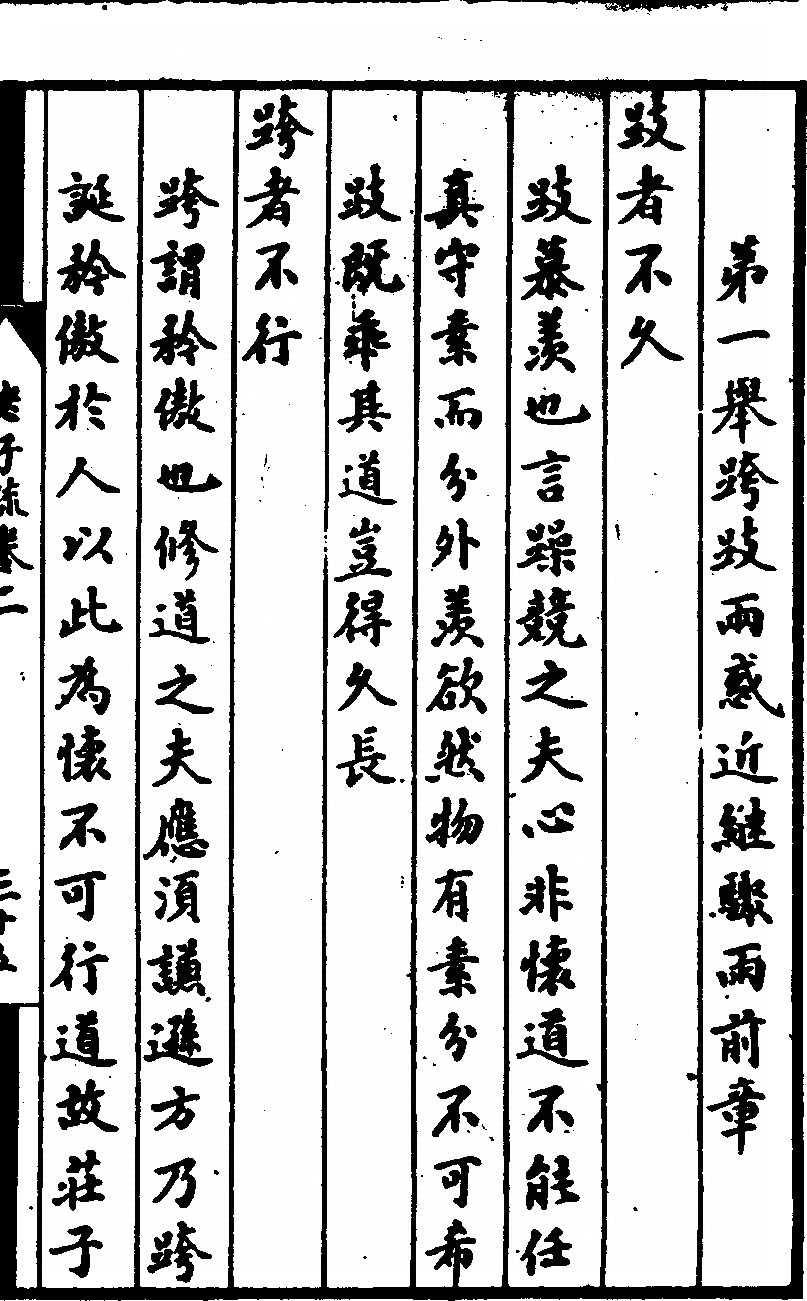 p. 167