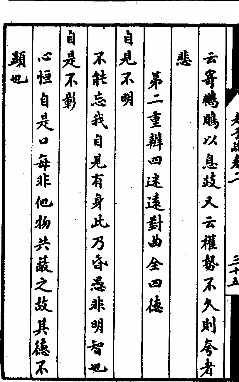 p. 168