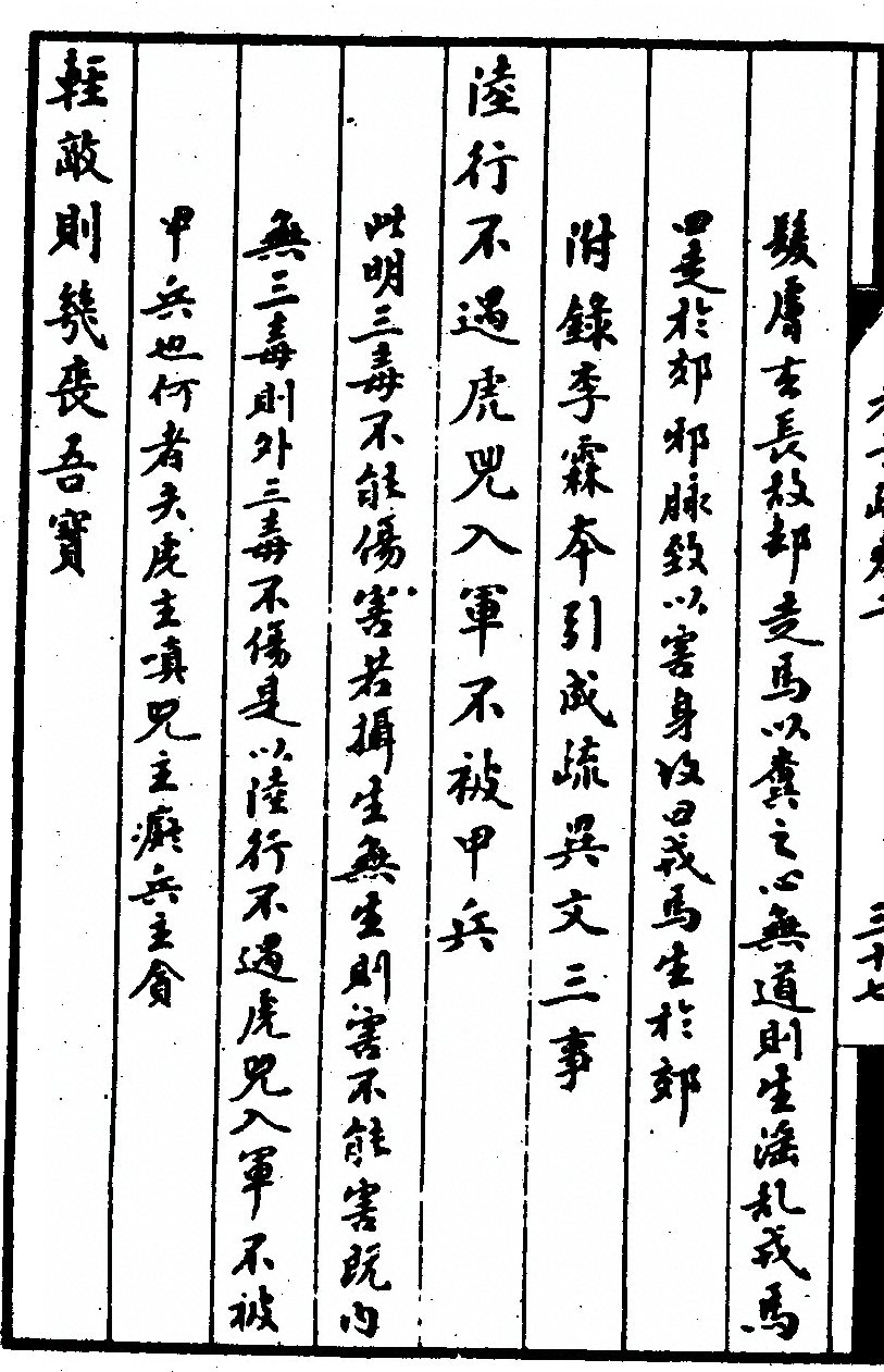 p. 172